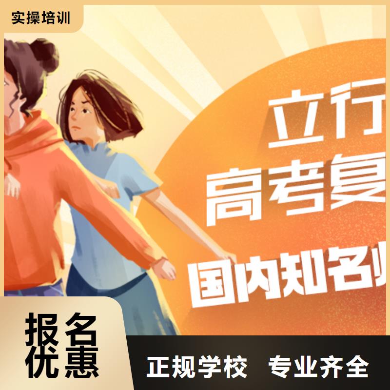 复读高考复读白天班就业不担心
