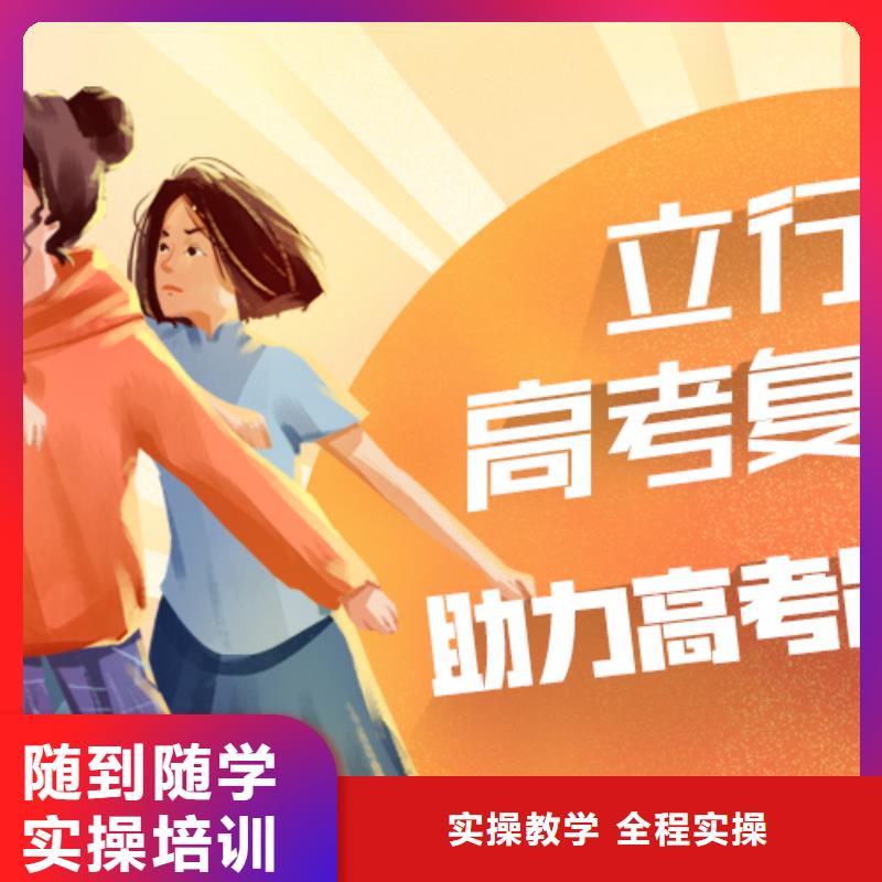 复读艺考生面试现场技巧就业前景好