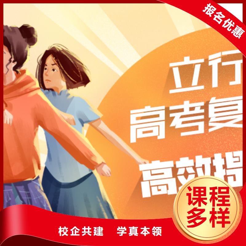 复读艺考生面试现场技巧就业前景好