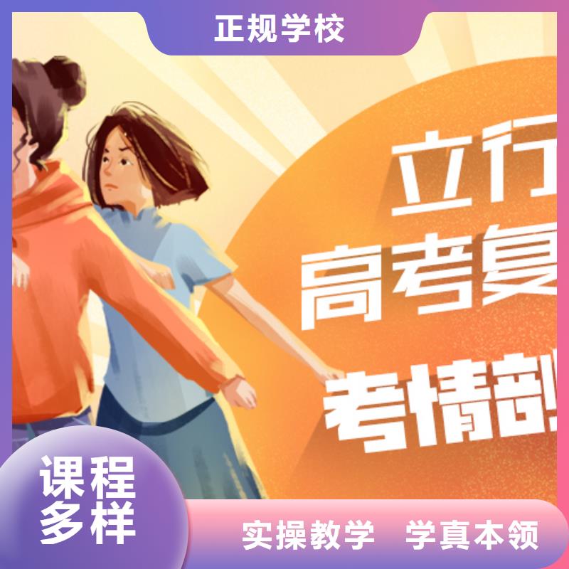 复读编导班校企共建