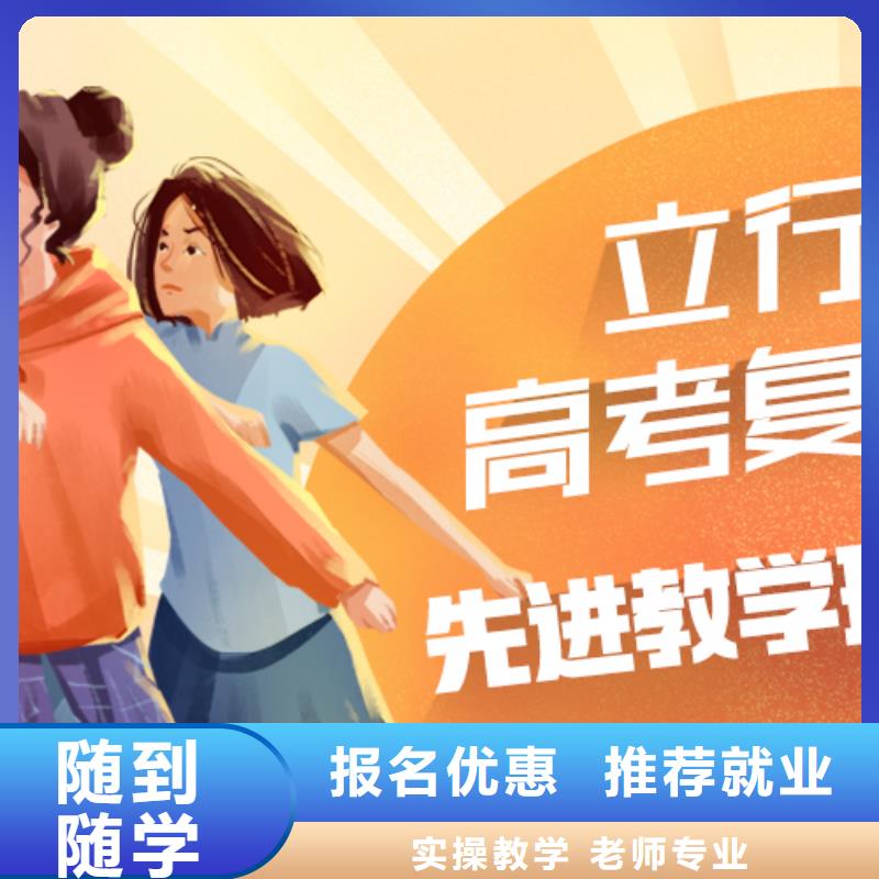 复读编导班校企共建