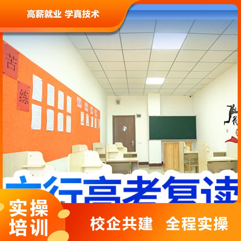 评价好的高三复读培训学校，立行学校经验丰富杰出