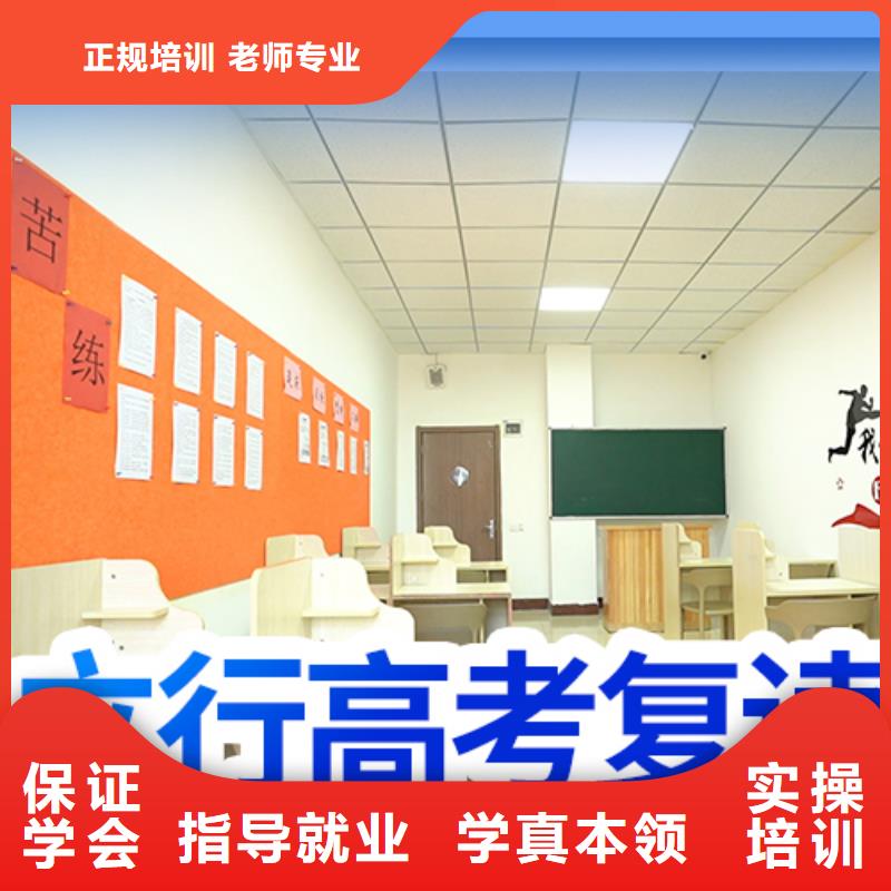 选哪个高考复读辅导学校，立行学校带班经验卓异