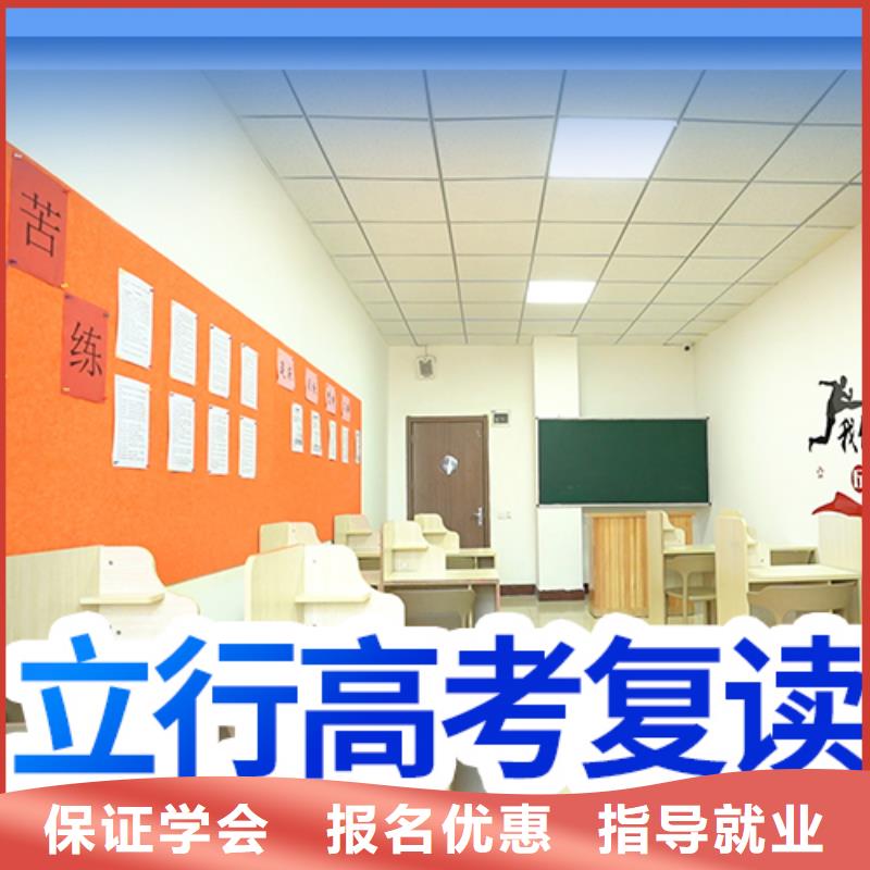 便宜的高三复读辅导学校，立行学校带班经验卓异