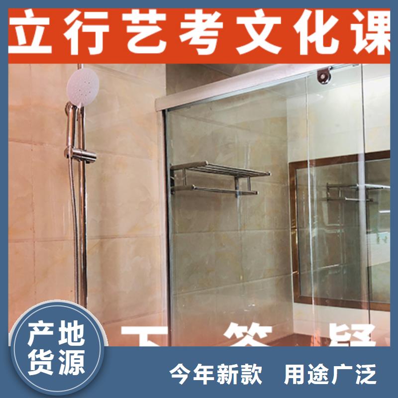 艺考文化课集训全日制高考培训学校课程多样