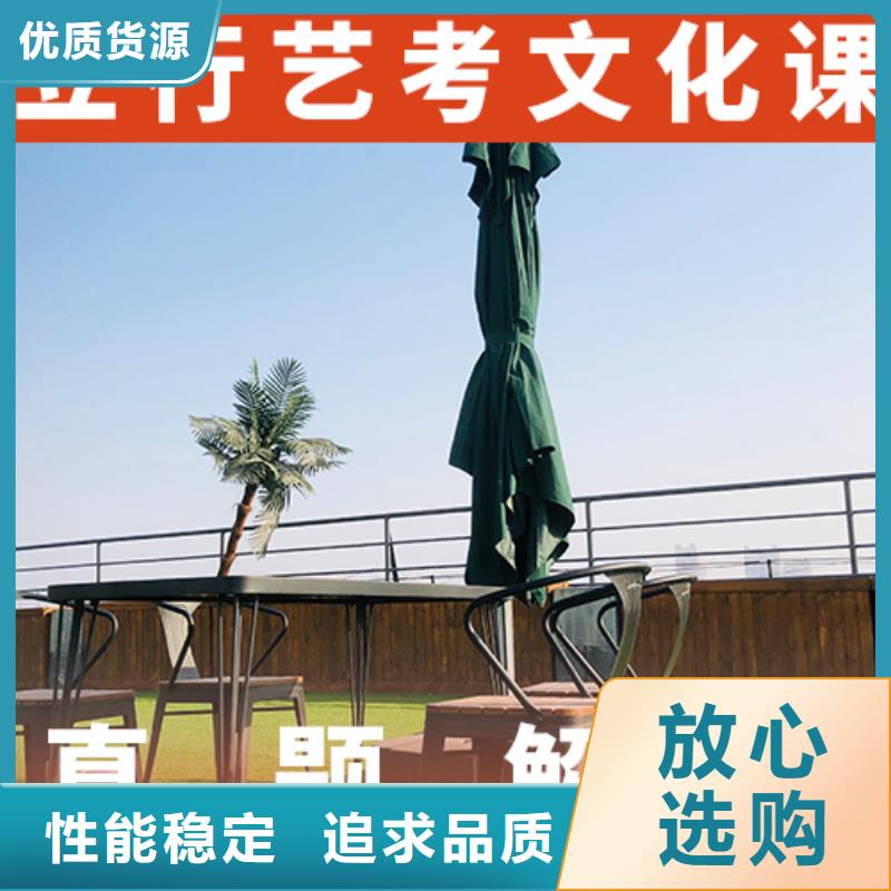 艺考文化课集训艺术学校就业不担心