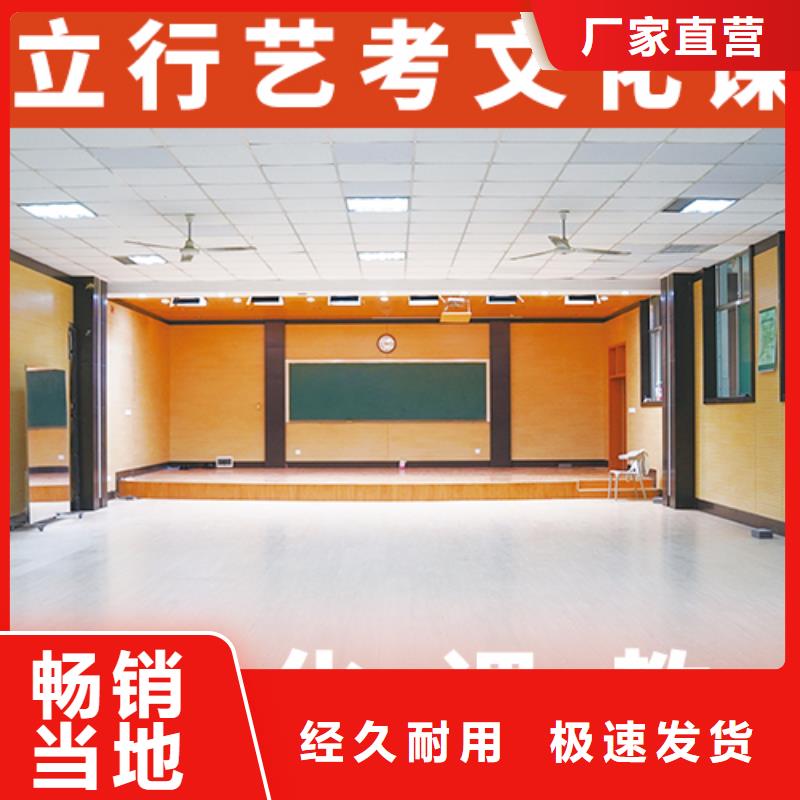 艺考文化课集训全日制高考培训学校手把手教学