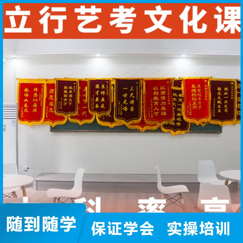 艺考文化课培训-高考辅导机构就业