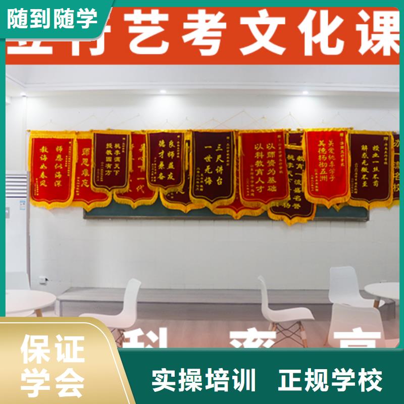 艺考文化课培训-高考辅导机构就业