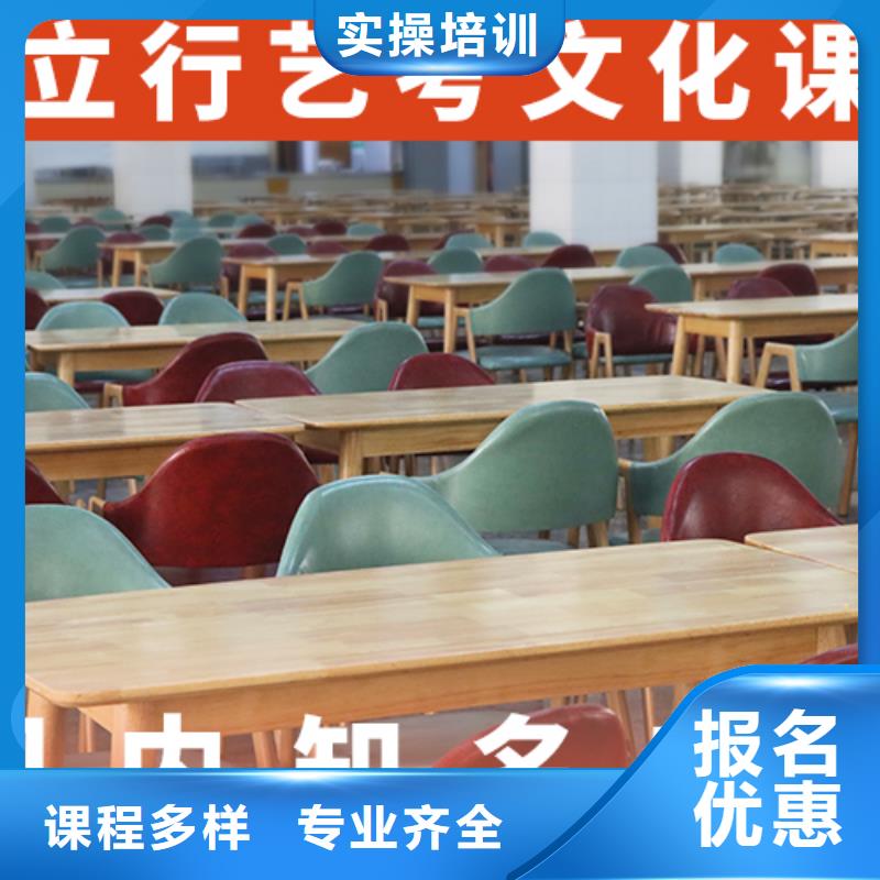 艺考文化课培训【高考小班教学】师资力量强