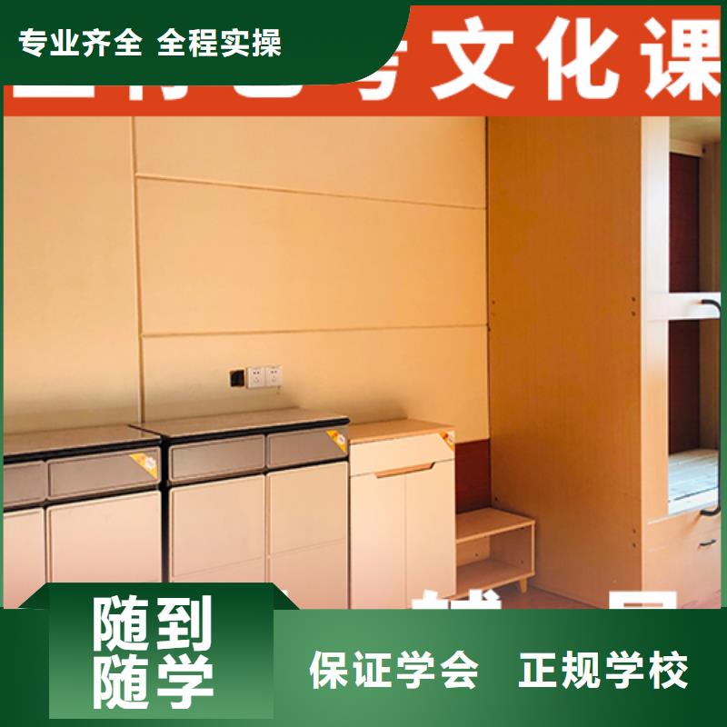 艺考文化课培训艺术学校就业前景好