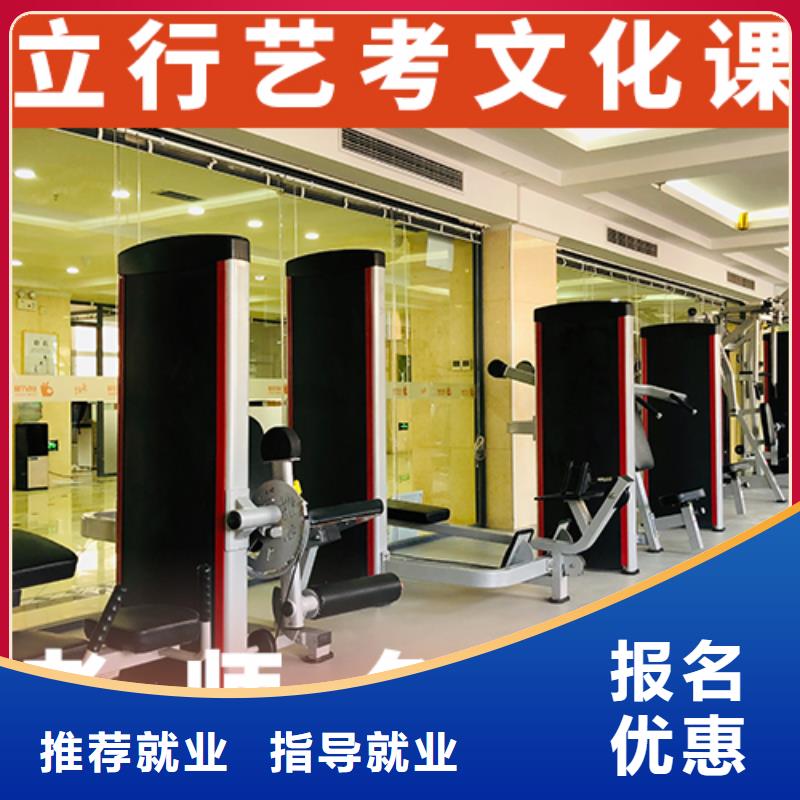 艺考文化课培训【高考小班教学】师资力量强