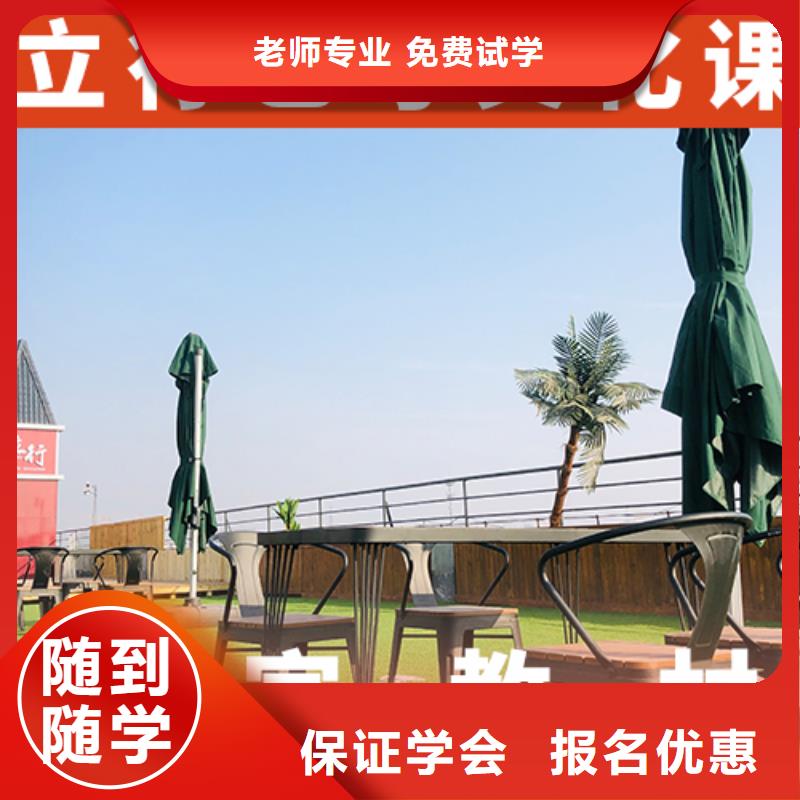 艺考文化课培训-高考辅导机构就业