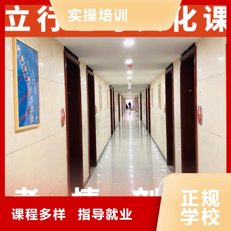 艺考文化课培训-高考辅导机构就业