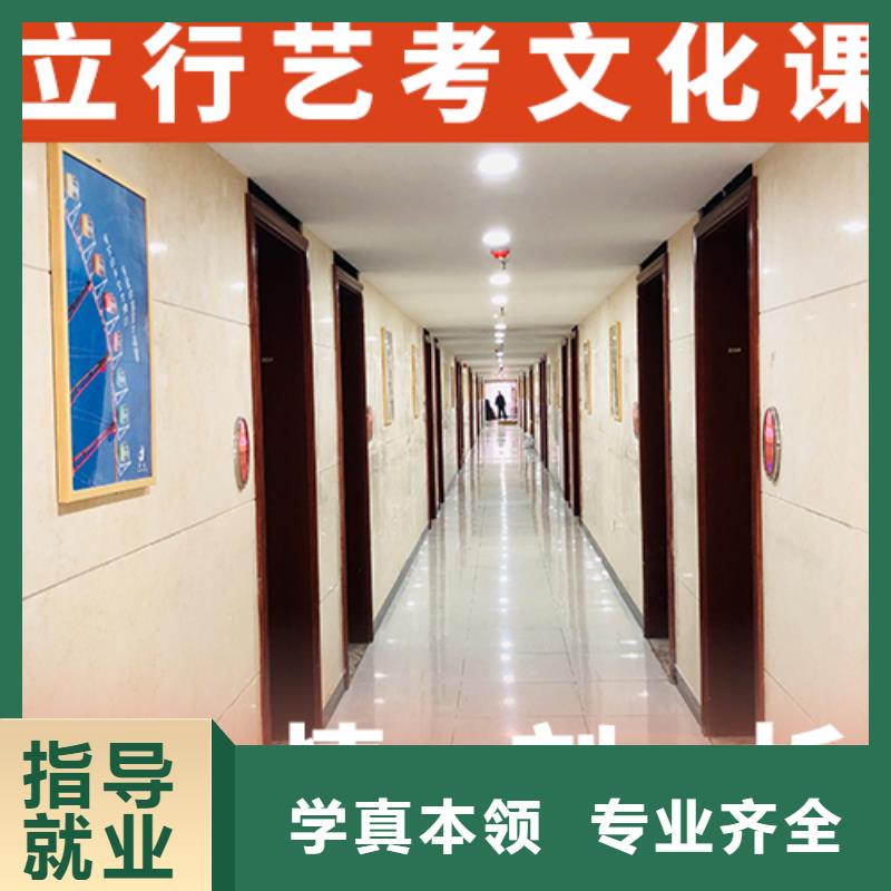 艺考文化课培训艺考文化课集训班指导就业