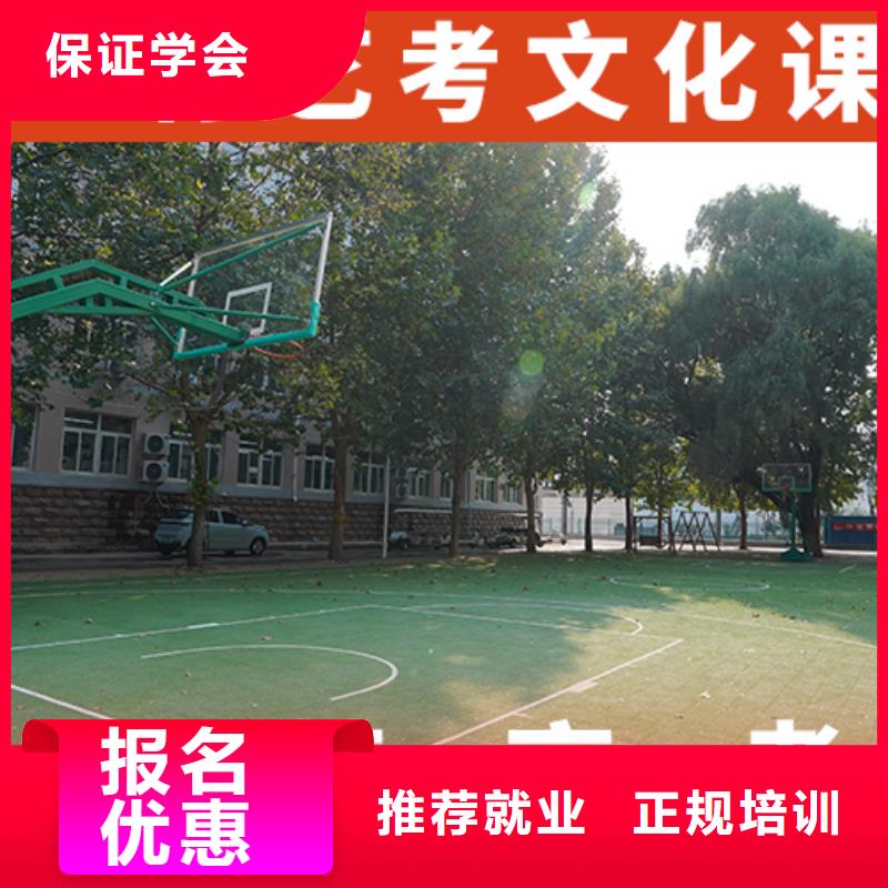 艺考文化课培训-高考辅导机构就业