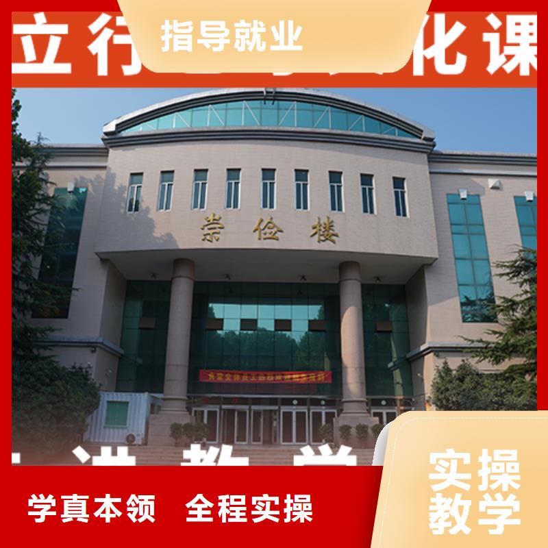 艺体生文化课补习学校分数要求