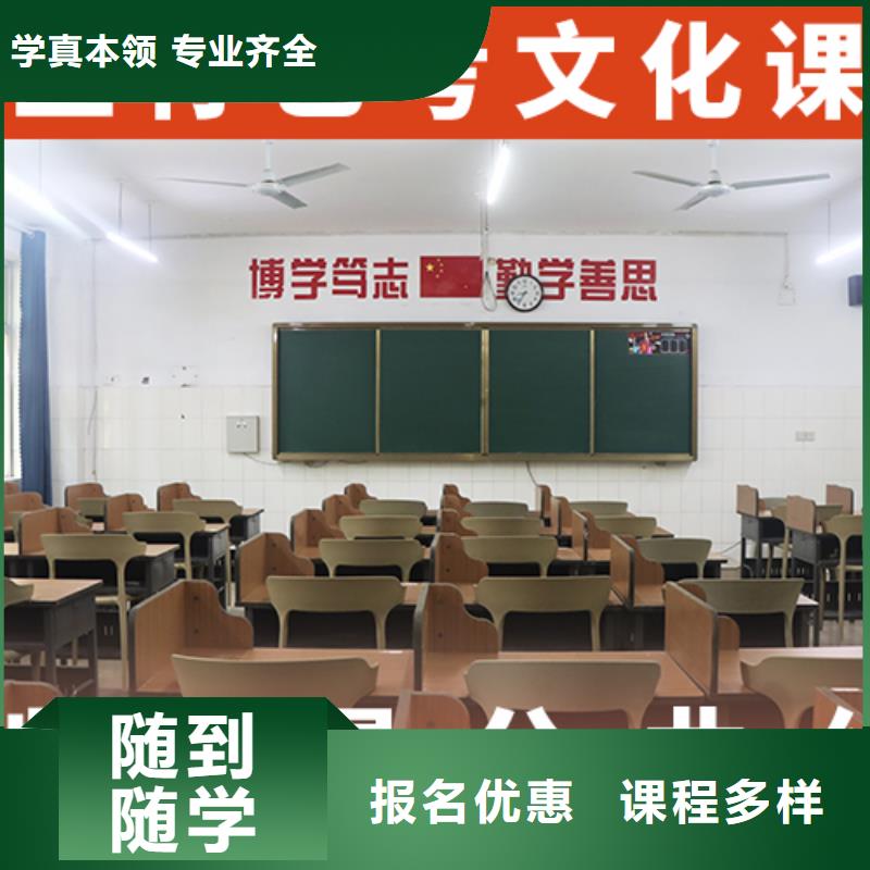 艺体生文化课补习学校分数要求