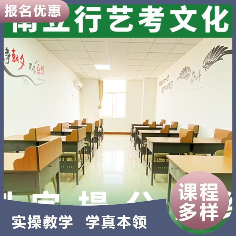 艺考文化课培训-高考辅导机构就业