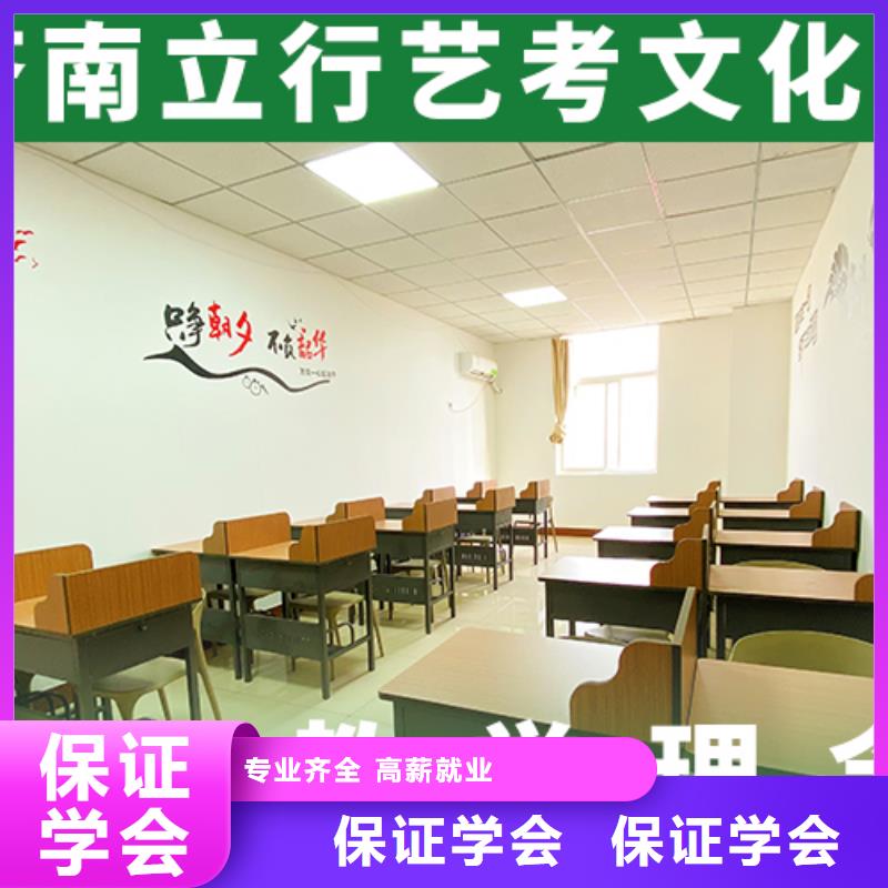艺考文化课培训-高考辅导机构就业