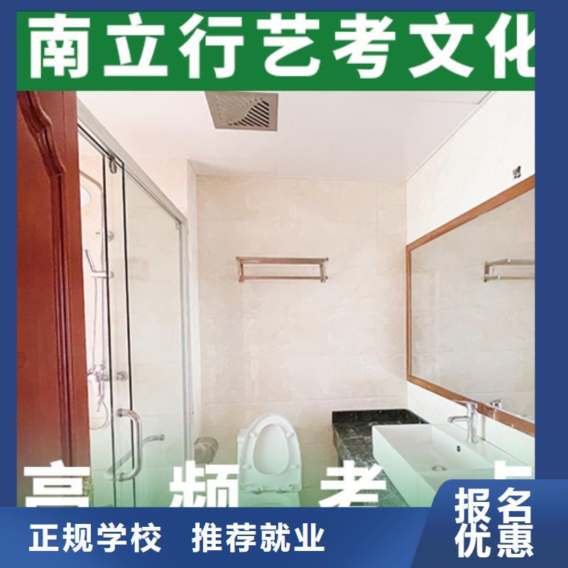 艺考文化课培训高考语文辅导正规培训
