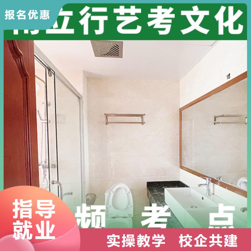 艺考文化课培训【高考小班教学】师资力量强