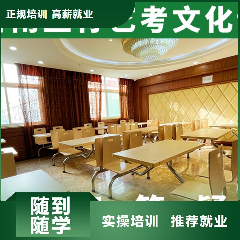 艺考文化课培训【高考小班教学】师资力量强
