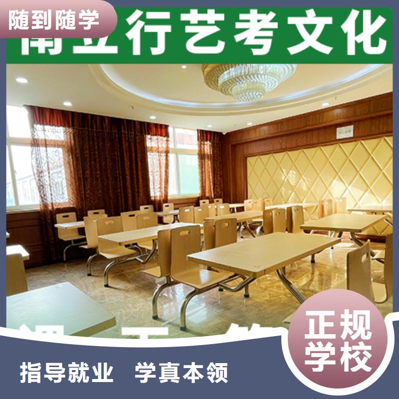 艺考文化课培训艺术学校就业前景好
