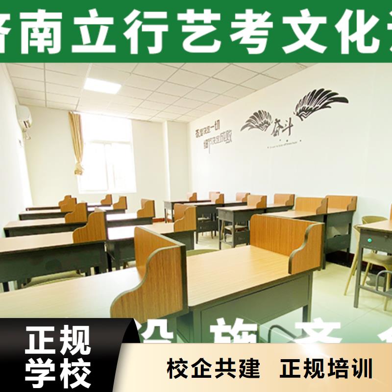 艺考文化课培训-高考辅导机构就业
