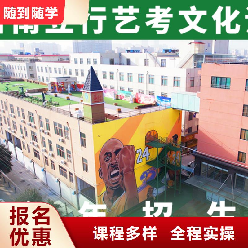 山东省枣庄订购市有几所学校音乐生文化课补习机构