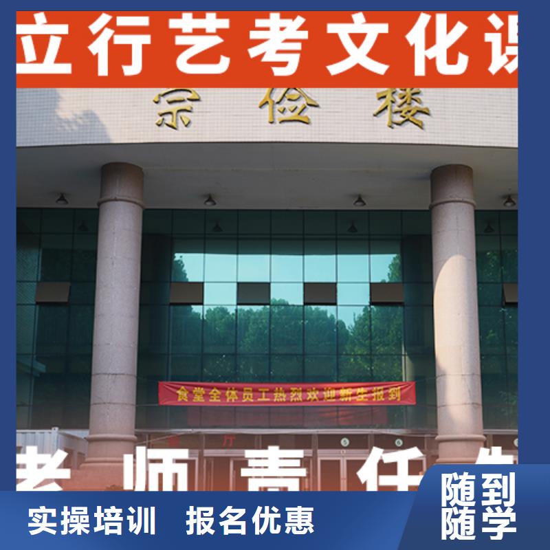 艺考文化课辅导艺考辅导技能+学历