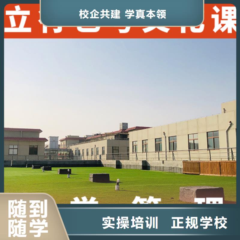 艺考文化课辅导艺考辅导技能+学历