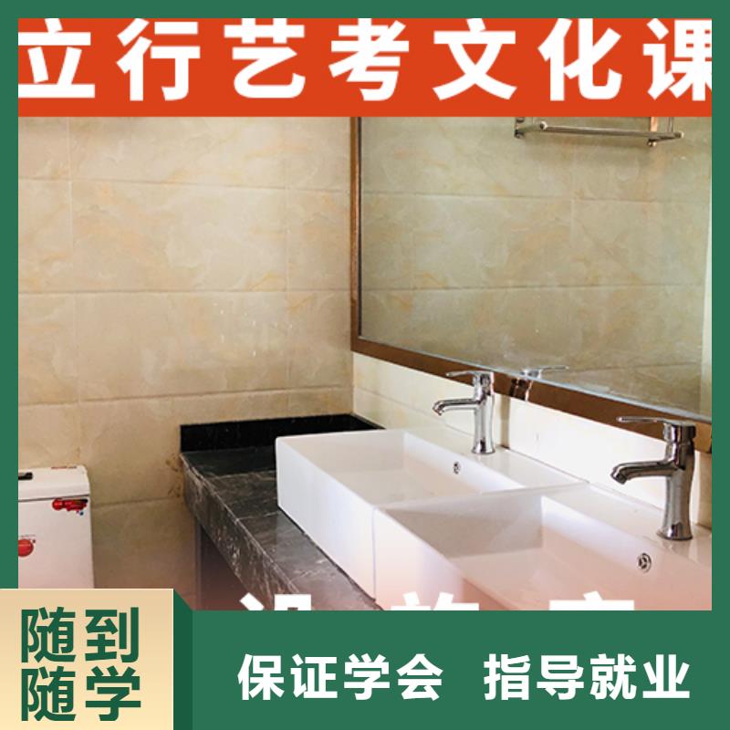 艺考文化课辅导高考全日制报名优惠