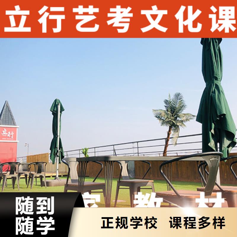 艺考文化课辅导,艺考文化课冲刺保证学会