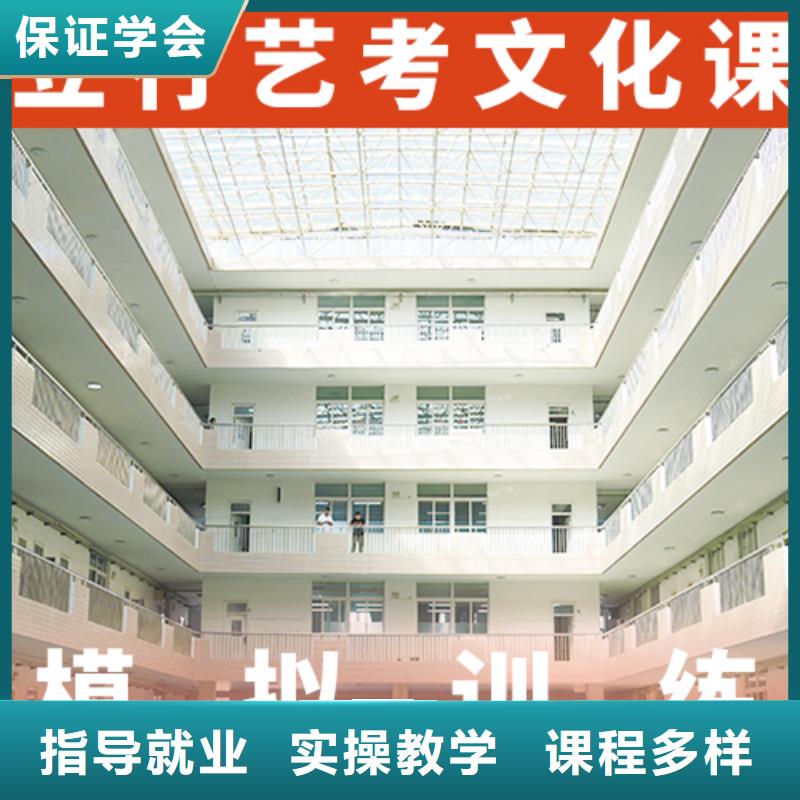 艺考文化课辅导高考全日制报名优惠