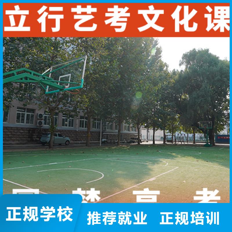 艺考文化课辅导高考复读班高薪就业