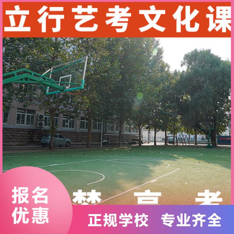 艺术生文化课补习学校哪个学校好