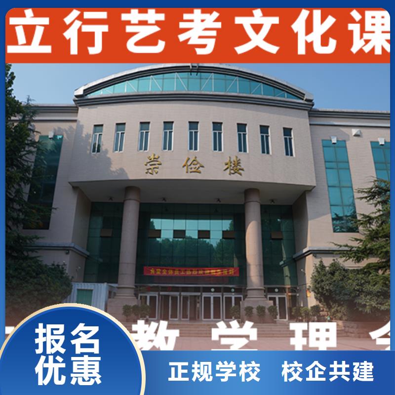 艺考文化课辅导高考全日制报名优惠