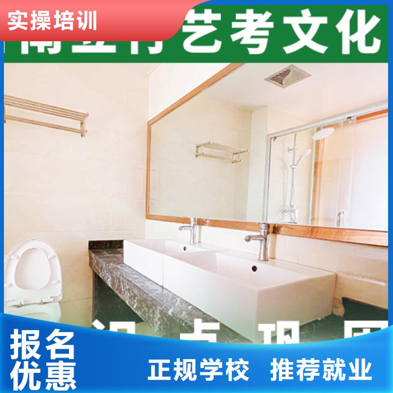 艺考文化课辅导,艺考文化课冲刺保证学会