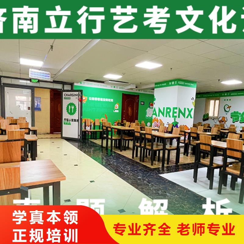 艺考文化课辅导,艺考文化课冲刺保证学会