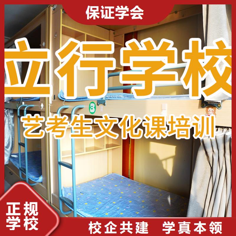 艺考文化课补习高考全日制培训班报名优惠