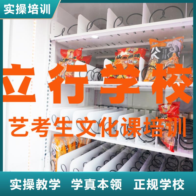 艺考文化课补习高中一对一辅导就业不担心