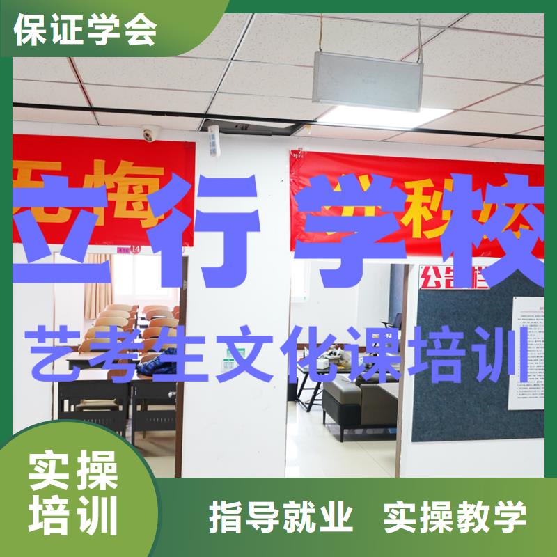 艺考文化课补习-高考复读晚上班专业齐全