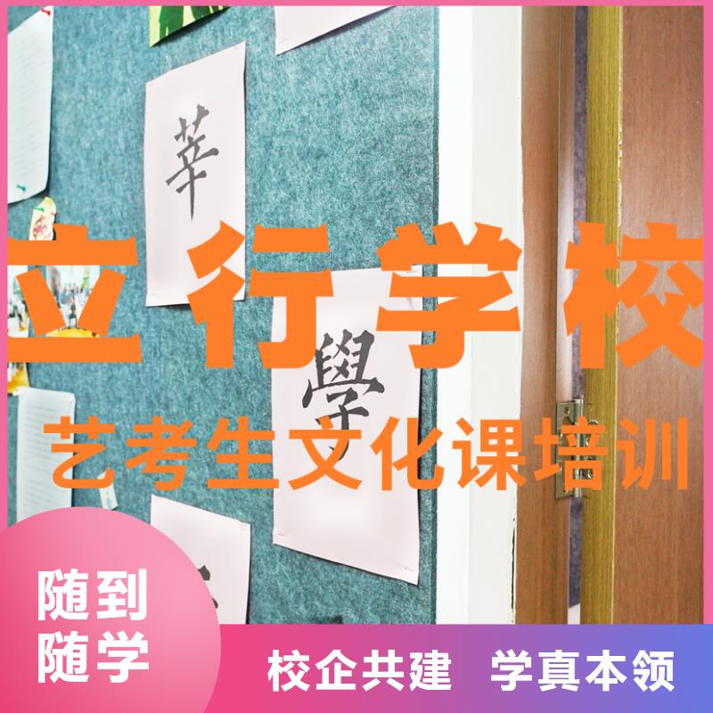 艺考文化课补习-高考复读晚上班专业齐全