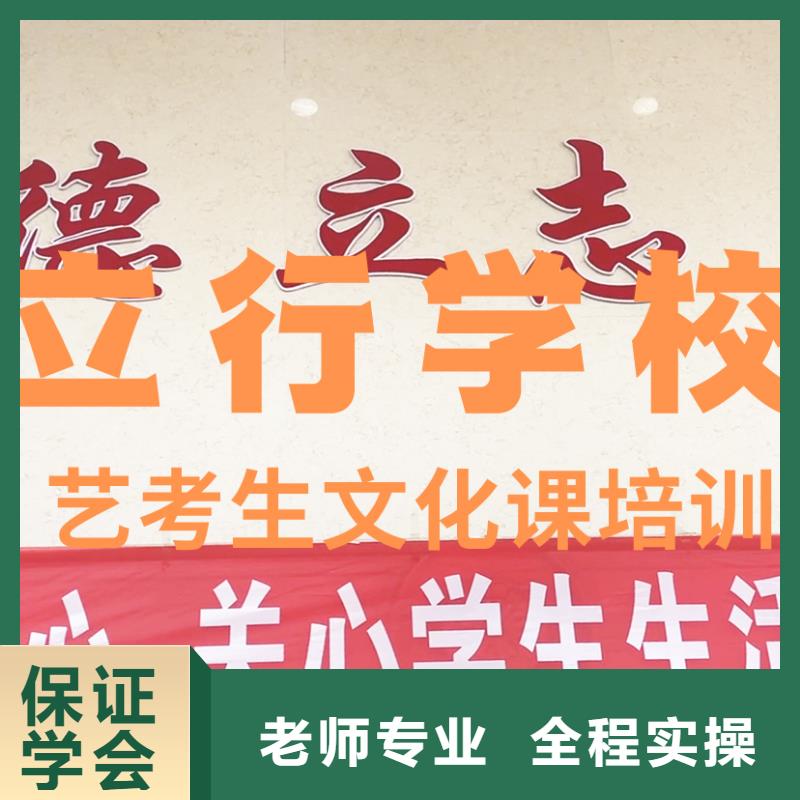 艺考文化课补习高三复读辅导就业