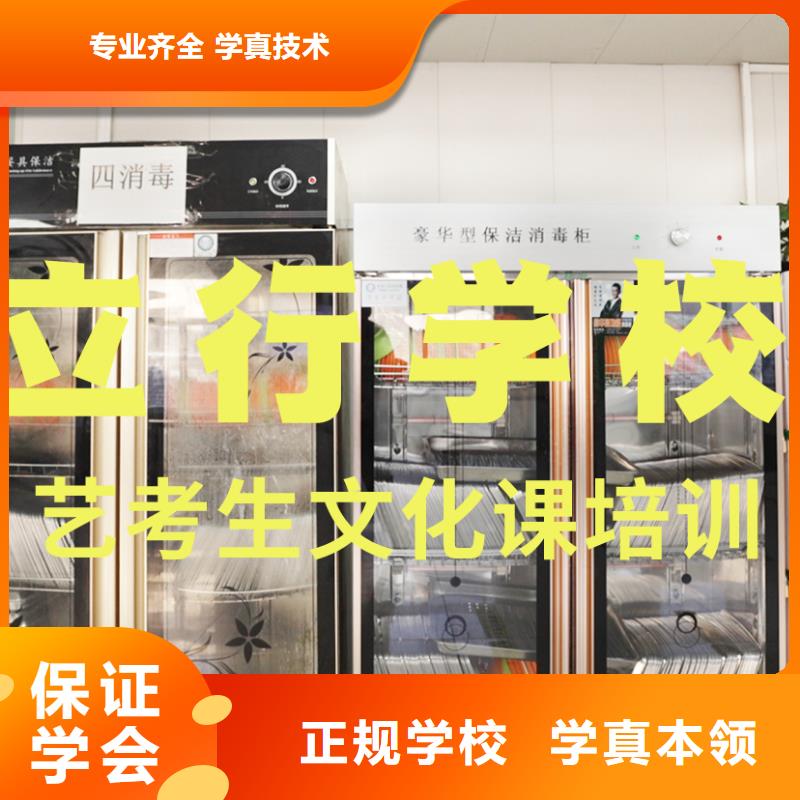 艺考文化课补习高中一对一辅导就业不担心