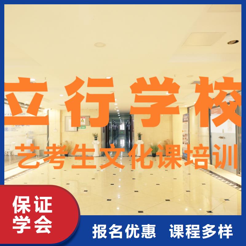 艺考文化课补习高中一对一辅导就业不担心