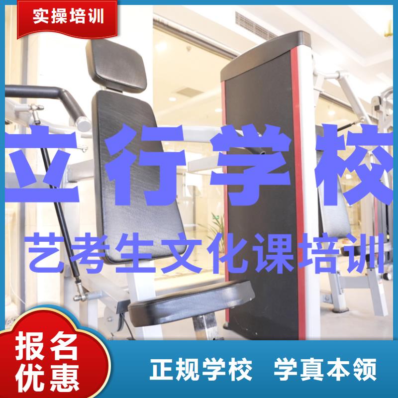 艺考文化课补习【高考】随到随学