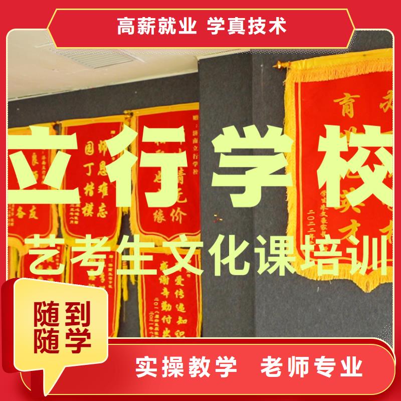 艺考文化课补习高中一对一辅导就业不担心