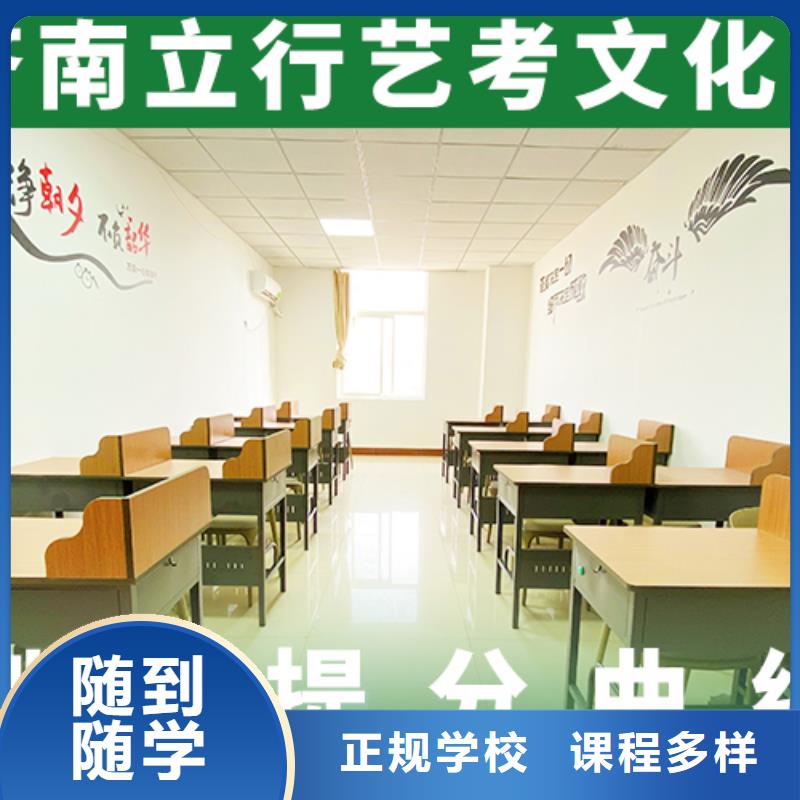艺考文化课补习-高考复读晚上班专业齐全